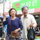 기분좋은날 이미지