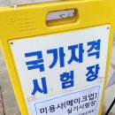 한국산업인력공단경기동부지사 이미지