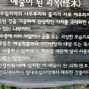 충남화원