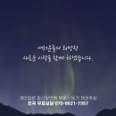 법무사박문석사무소