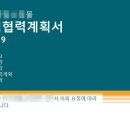 대규모점포 개설등록