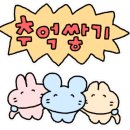 비비큐(BBQ)공주신월점