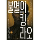 소설 이미지