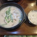 뽕순이네 순대 국밥 이미지