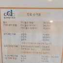 변치과의원 이미지