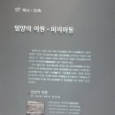 1월~ 밀양박물관 이미지