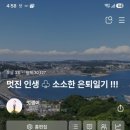 이웃 | 네이버 블로그 방문자 수 3만 명 돌파 후기｜이웃수 164명