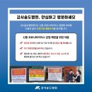 강서송도병원 이미지