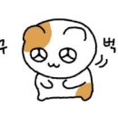 하펠