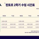 비손유치원 이미지