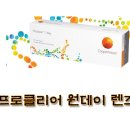 프로메딕스 네이버블로그