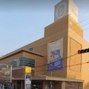 문현2치안센터 이미지