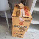 할머니가래떡볶이울산염포점 | 할머니가래떡볶이 울산 염포점 - 슬러시설치