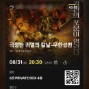 중앙로박스