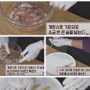 닭꼬치 만드는법 신효섭 닭꼬치소스 만들기 이미지