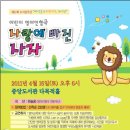 안성시립도서관 이미지