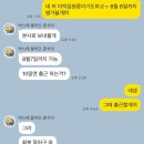 왕조걸한방병원 | [왕조걸 한방병원] 입원 후기 / 자궁근종 난소낭종 자궁물혹 수술 후 회송 / 수술 후 요양 / 암 요양병원