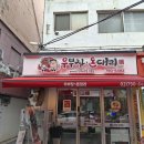우부장돈대리