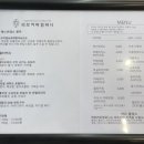 UR(의정부시)-[평화로]-상-211 | 리브커피컴퍼니 망월사역카페 커피/디저트 맛 후기