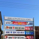 캠프부분정비 이미지