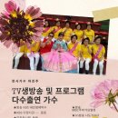 씽씽가요열창