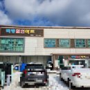 백령할인마트