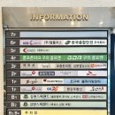 지에스25시옆