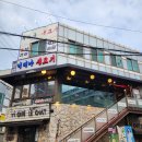 어머나고기반찬