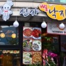 신사뻘낙지 이미지