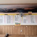최강중화요리