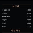 대박푸줏간 이미지