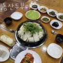 통일동산두부마을 이미지