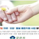 중동할머니경로당 이미지