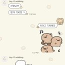 UR(파주시)-[새오리로]-하-3 | 9월 | 안성재 당걀 김밥, 신촌 취업사진, 당산항, 미사 상견례, 상견례 선물 추천