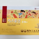 애셋맘 추천 정관장 키즈홍삼 밥 안먹는 아이 영양제 아기홍삼 키크는 영양제 3~9세용
