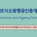 더푸르지오부동산공인중개사사무소 이미지