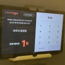 라멘인생 이미지