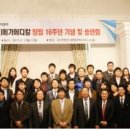 (주)메가메디칼 이미지