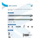 주식회사위너스 이미지