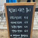 [송파] 위례카페 &#39;티더커피하우스&#39; ㅣ 아이스크림 와플 맛집