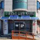 충남 서천중앙노인요양원 복지센터 이동식 노래방기계 음향기기 설치후기✔TJ미디어 B1 반주기 TA-F201...