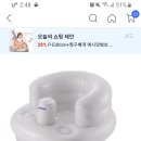 릿첼 소프트의자 구합니다 이미지