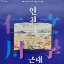 신포로15번길 네이버블로그