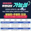 국정원국어오룡스키마학원 네이버블로그