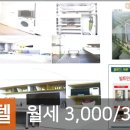 문영공인중개사사무소 이미지