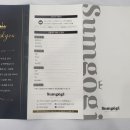 (주)섬고기 이미지