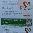 최미경 | 담양 맛집 보자기 쌈밥 웨이팅 극복 후기