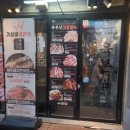 작전역 한마음병원 | 인천 작전동 맛집, 작전역 고기집 육본심 본점 후기