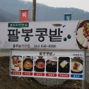 체험관광센터 이미지