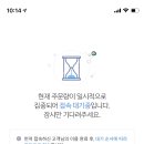 도쿄빙수 - 성북구 동소문로20다길 26 | 도쿄빙수
